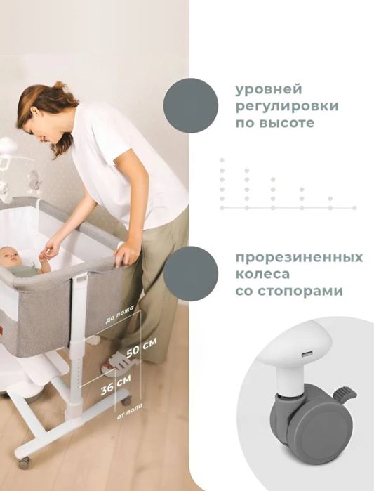 Детская люлька кроватка с колыбелью