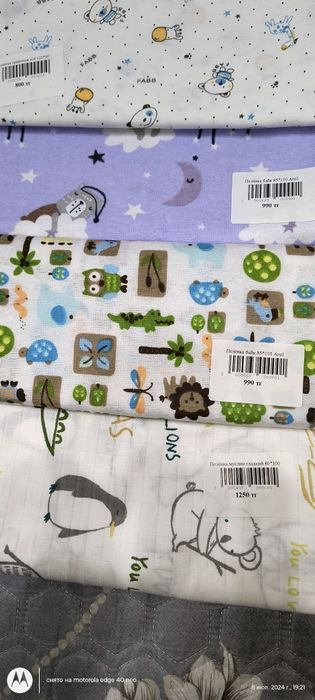 Детский набор родом