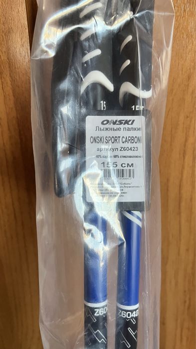 Продам беговые лыжи