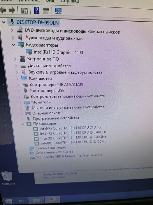 Системный блок i3-4130/8GB