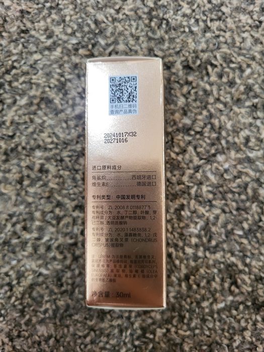 Тональный крем от бренда LERFM