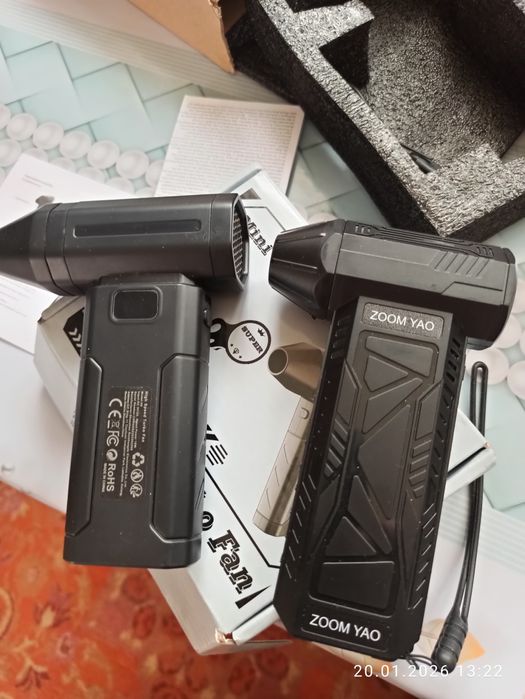 Турбо вентилятор