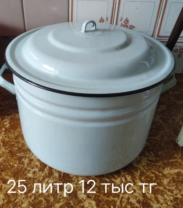 Продам кастрюли.