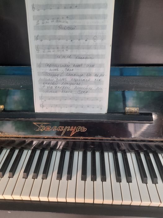 Продаёться пианино Беларусь.Состояние Б/У