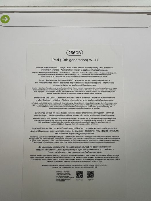 iPad 10th Generation WiFi 256 Gb Silver Sigilata