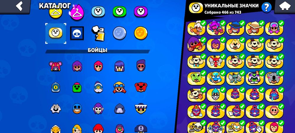 Продам аккаунт Brawl Stars