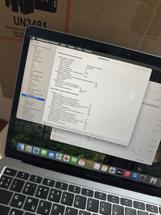 Продаю MacBook Air 2020
