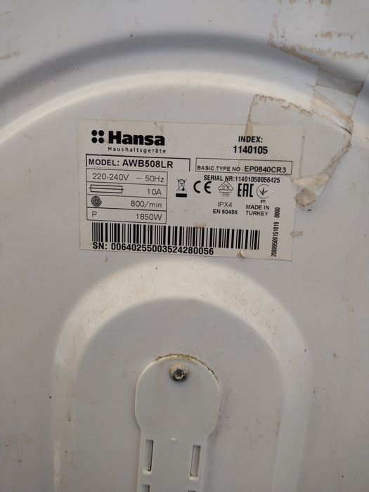 Рабочая стиральная машинка