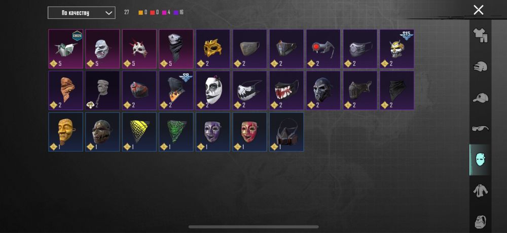 Аккаунт в пабг мобайл