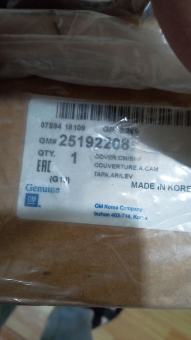 Клапанная крышка для Шевроле Лассети 1.6