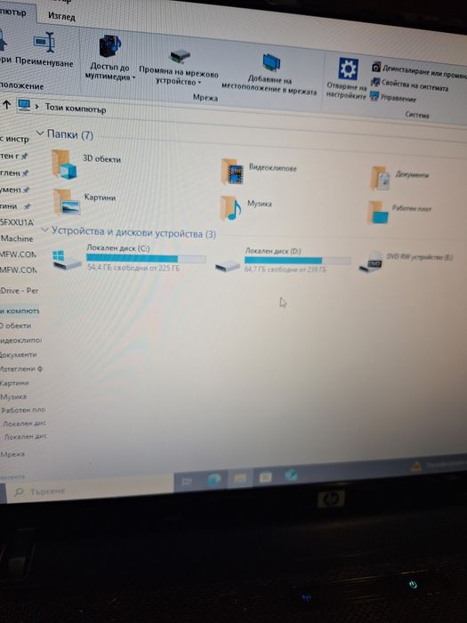 Лаптоп HP 6730s, Windows 10