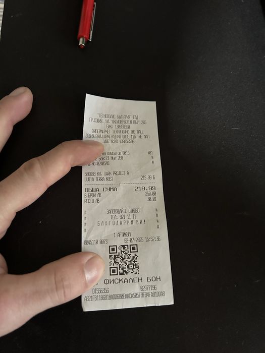 Dark Project Terra Nostra Бяла