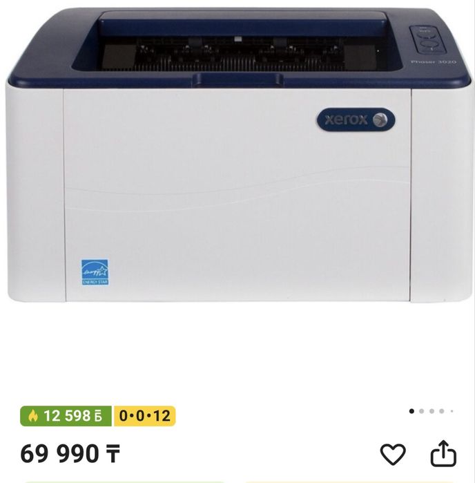 Принтер новый сатылады