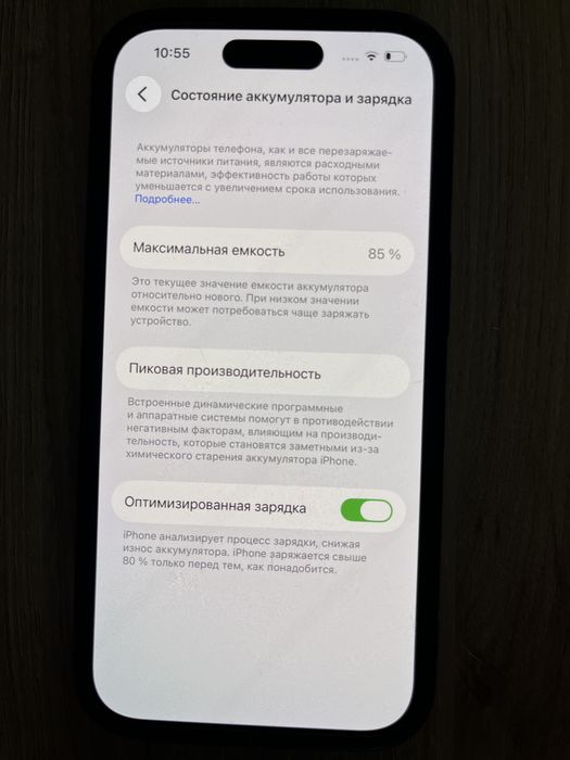 Продам Iphone 14 pro