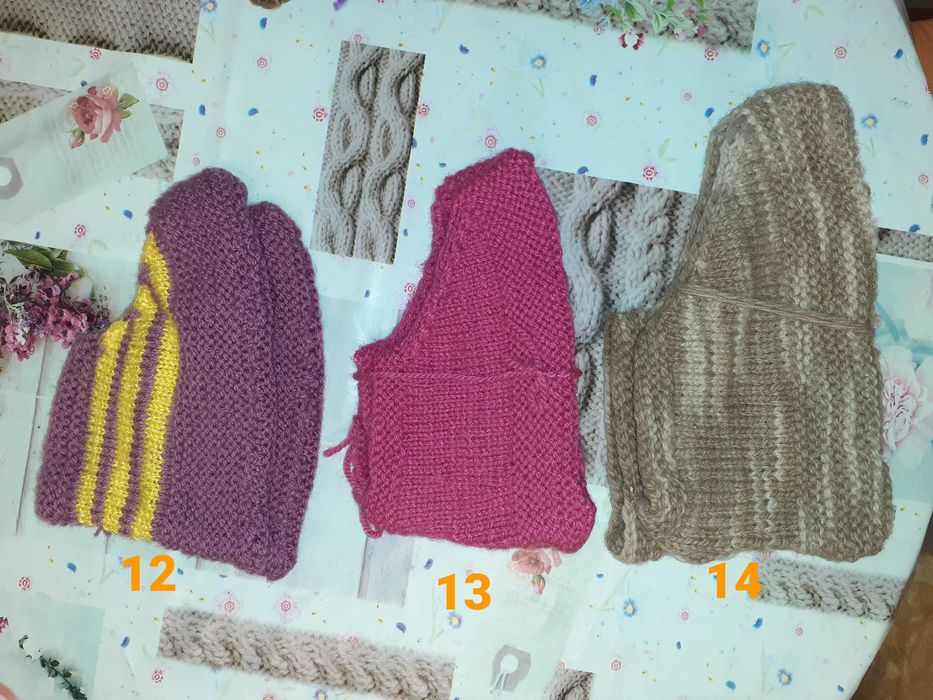 Терлиците на баба Дани