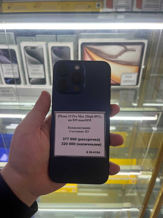 iPhone 15 Pro Max 256GB, nanoSIM, 89%, цп 829 | Рассрочка
