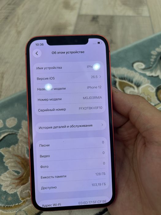 iPhone 12 128 GB Актау
