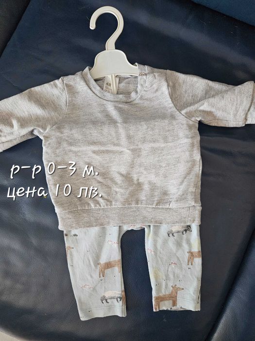 Бебешки дрехи за момче  3-6-9 месеца