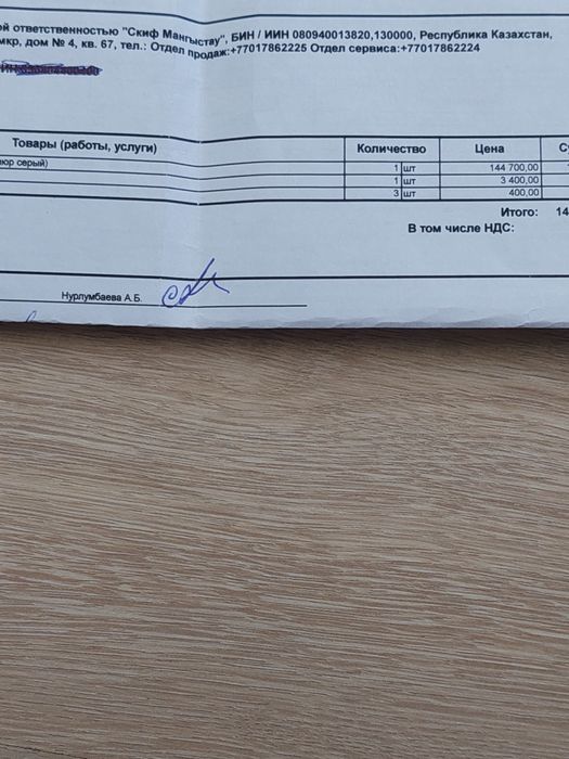 Мягкая мебель для гостиной