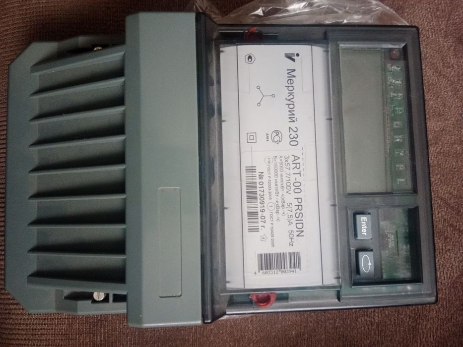 Счётчик трёхфазный