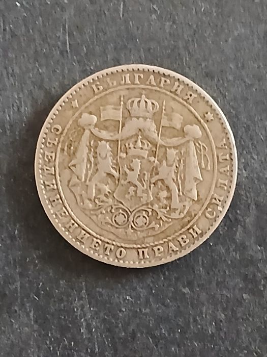 2лв.1925г.на цар Борис трети