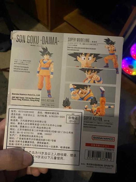Figurine Figuarts Dragon Ball Daima Goku si Vegeta