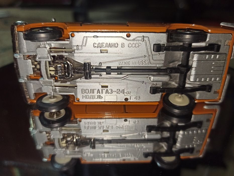 Модель Волга газ 2402 Аэрофлот 1/43