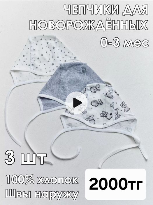 Детские вещи/мебель