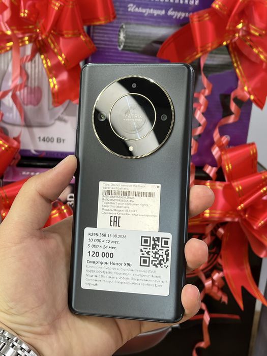 Телефон Honor X9b 5G
