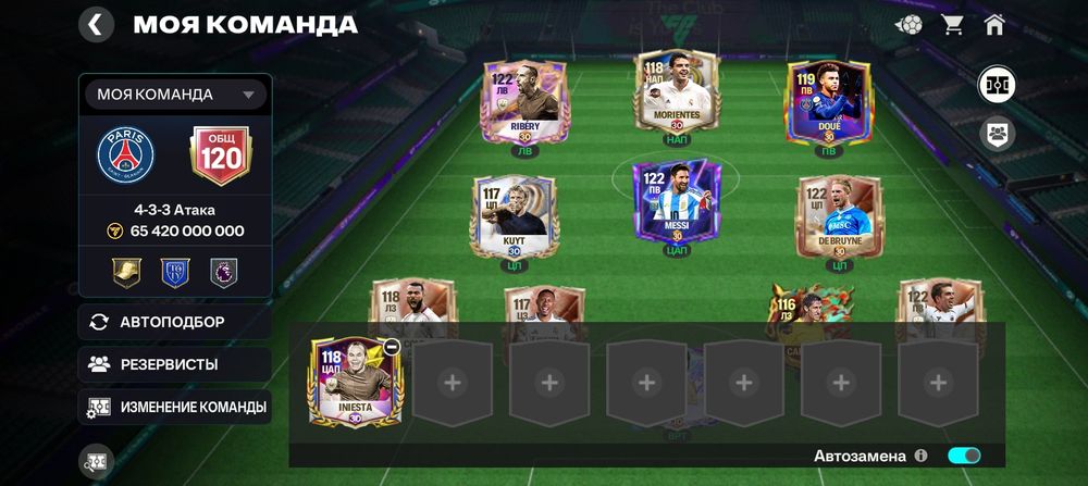 Fc mobile akaunt