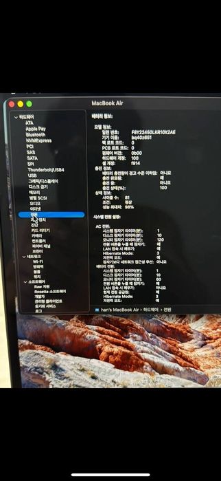 MacBook M2 Air 13 dyumli sotilmoqda.

Texnik xususiyatlari: 8GB RAM /