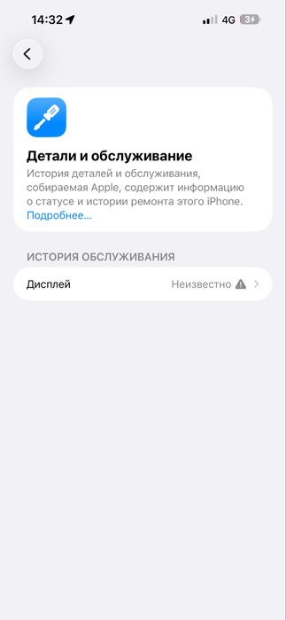 Срочно продам iPhone 15 pro max
