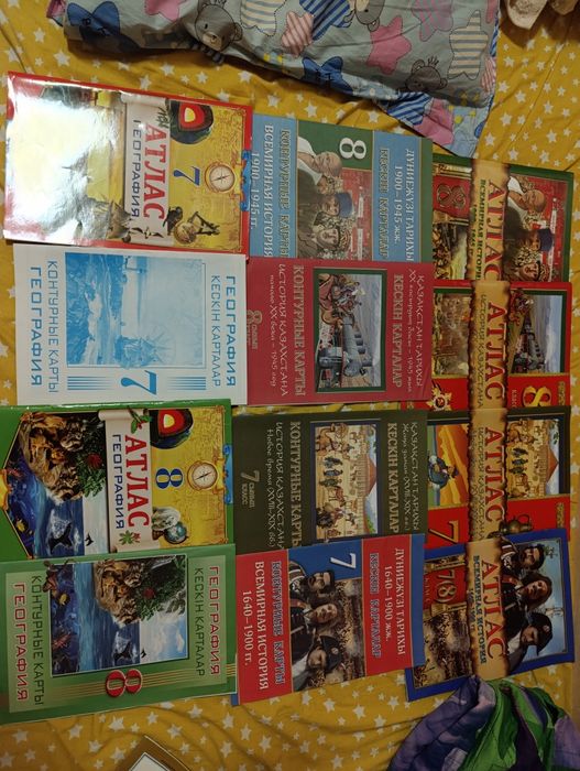 Атласы, контурные карты, лабораторные работы