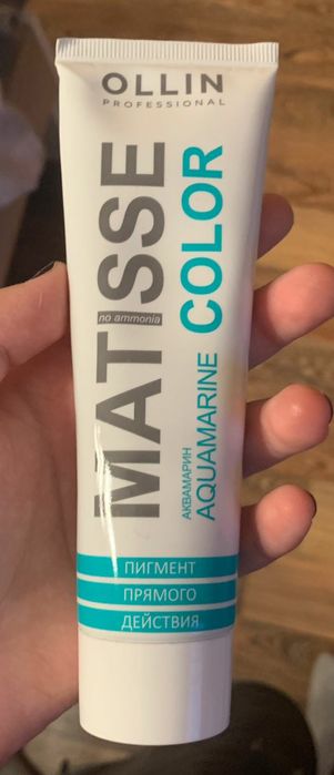 краска для волос ЯРКОЕ ОКРАШИВАНИЕ