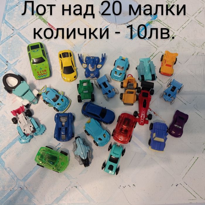 Детски колички лотове