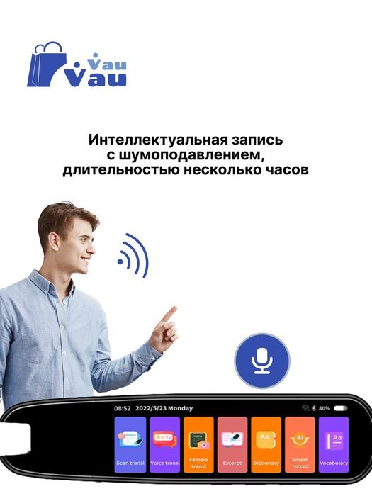 Переводчик ручка сенсорная