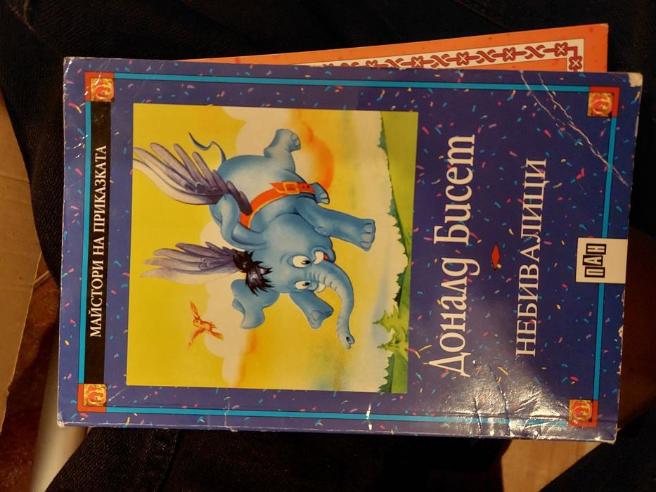 Книги за ученици 2