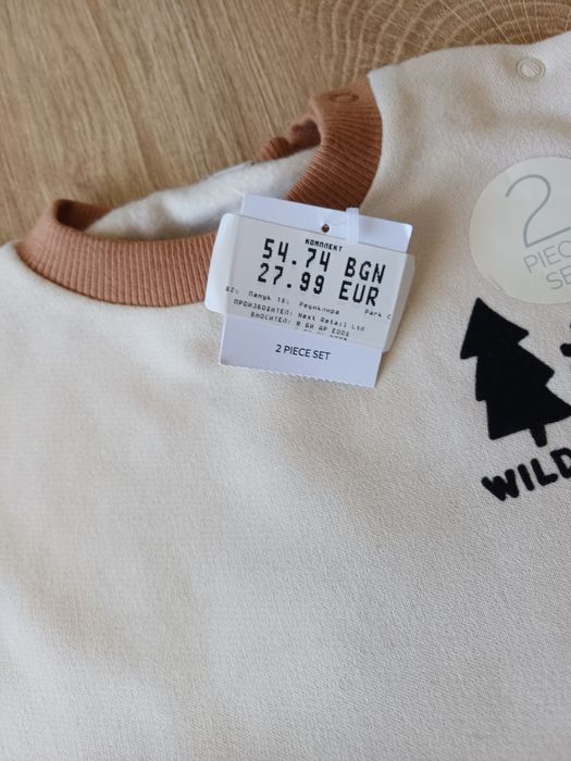 Нови дрешки Next и ромпери Bebeto размер 74 см