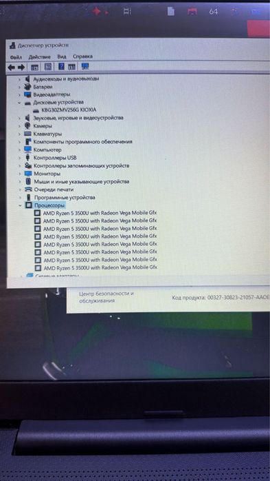 Ноутбук HP Laptop Ryzen5