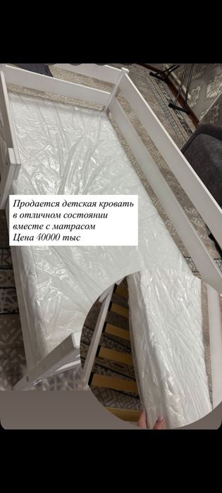 Спальный гарнитур.