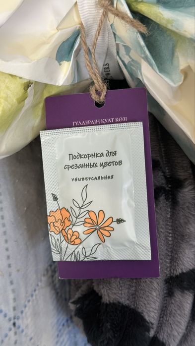Букет от Desso Flowers