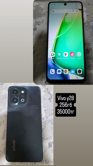 Vivo y28 256гб память
