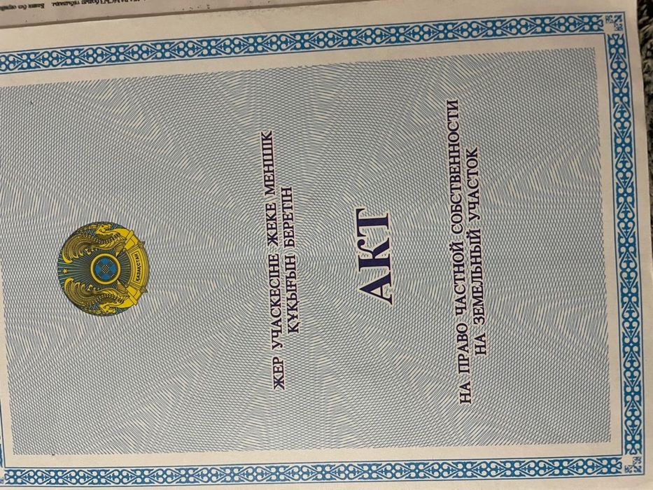 Продается участок 33 гектар с домом