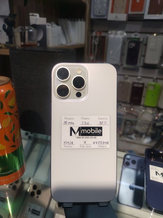 Iphone 16 pro max ideal