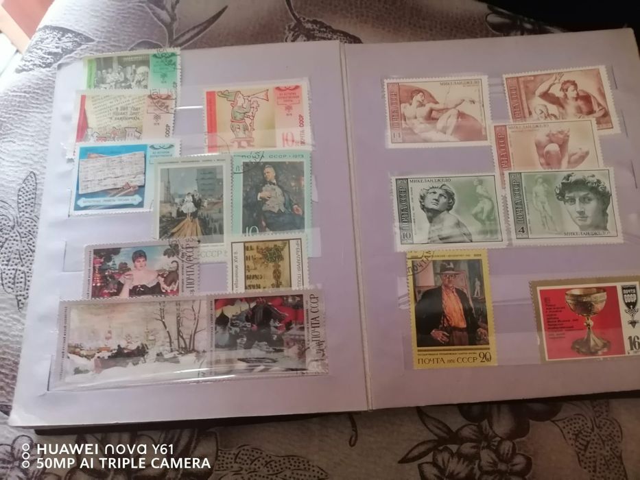 Коллекции почтовых марок