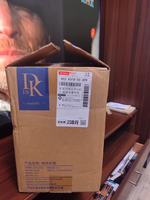 Продам новый чайник.