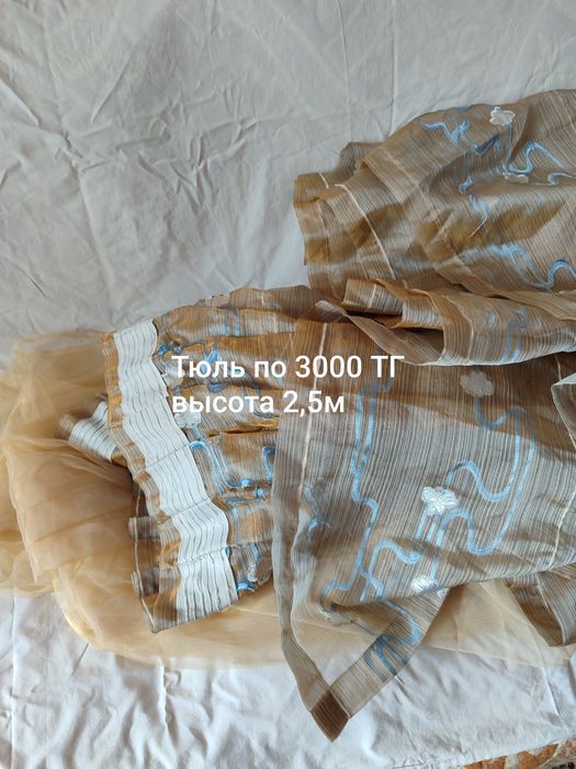 Постельные принадлежности