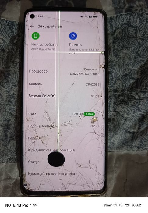 Продам орро Рено 4 про5G