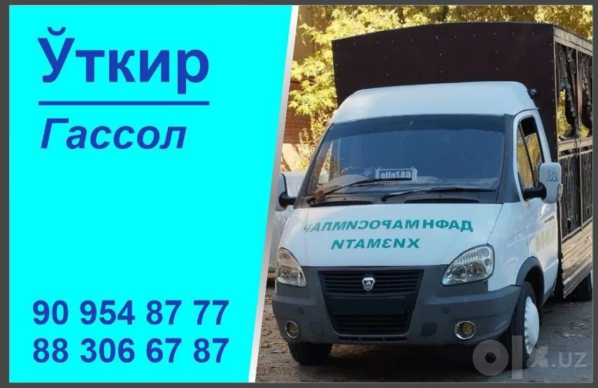 Маросим хизматлари