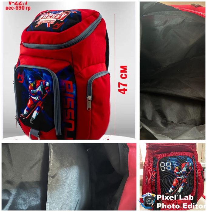 Продам рюкзак хоккейный
